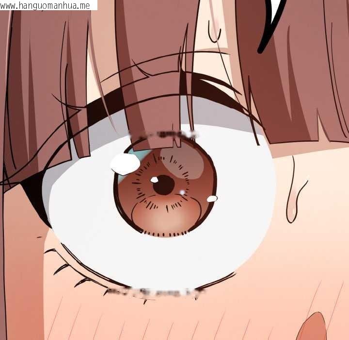 韩国漫画下班后的例行恋爱韩漫_下班后的例行恋爱-第76话在线免费阅读-韩国漫画-第83张图片