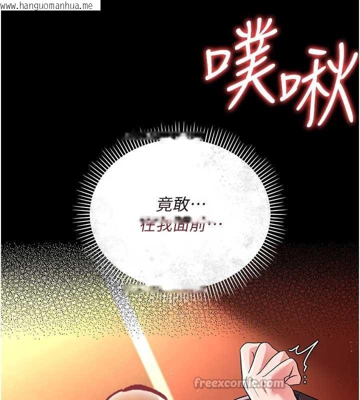 韩国漫画借妻条约韩漫_借妻条约-第17话-你们玩这么大吗?在线免费阅读-韩国漫画-第126张图片