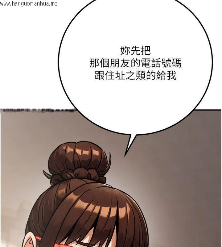 韩国漫画公务员的桃色副业韩漫_公务员的桃色副业-第37话-策画轮奸的主谋是!?在线免费阅读-韩国漫画-第119张图片