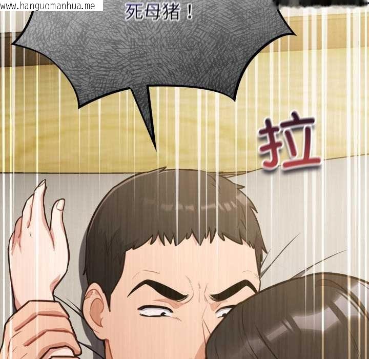 韩国漫画傻瓜病毒韩漫_傻瓜病毒-第41话在线免费阅读-韩国漫画-第29张图片