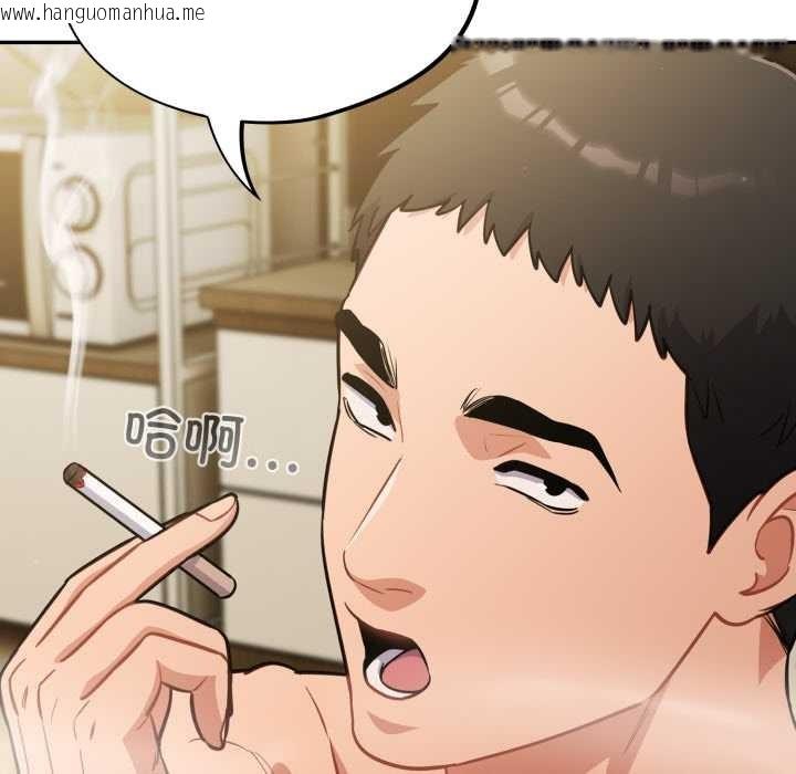 韩国漫画傻瓜病毒韩漫_傻瓜病毒-第41话在线免费阅读-韩国漫画-第86张图片