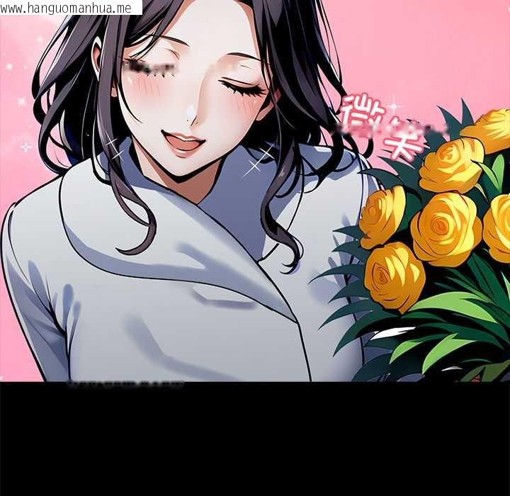 韩国漫画黑道X上班族/我身体里的那个家伙韩漫_黑道X上班族/我身体里的那个家伙-第29话在线免费阅读-韩国漫画-第85张图片