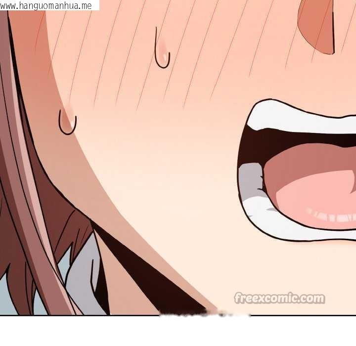 韩国漫画下班后的例行恋爱韩漫_下班后的例行恋爱-第76话在线免费阅读-韩国漫画-第84张图片