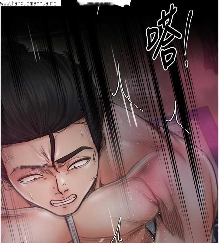 韩国漫画最强家丁韩漫_最强家丁-第57话-让我当你的主人在线免费阅读-韩国漫画-第122张图片