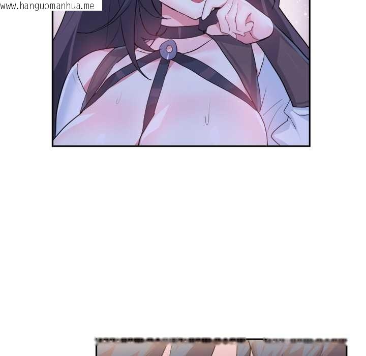 韩国漫画虚拟仙境韩漫_虚拟仙境-第32话在线免费阅读-韩国漫画-第65张图片