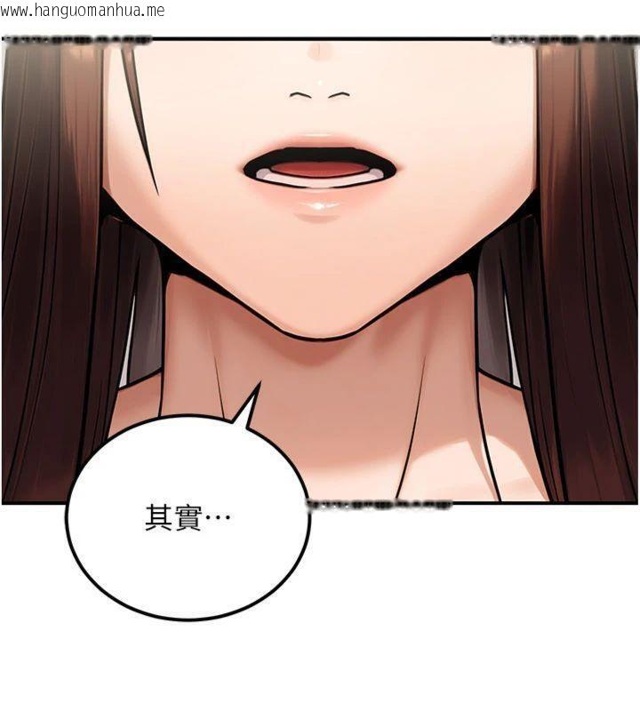 韩国漫画公务员的桃色副业韩漫_公务员的桃色副业-第37话-策画轮奸的主谋是!?在线免费阅读-韩国漫画-第87张图片