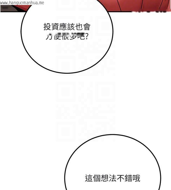 韩国漫画公务员的桃色副业韩漫_公务员的桃色副业-第37话-策画轮奸的主谋是!?在线免费阅读-韩国漫画-第72张图片