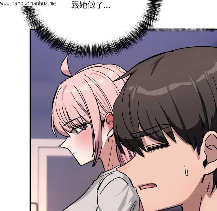 韩国漫画当狗不丢人韩漫_当狗不丢人-第27话在线免费阅读-韩国漫画-第153张图片