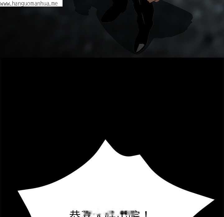 韩国漫画黑道X上班族/我身体里的那个家伙韩漫_黑道X上班族/我身体里的那个家伙-第29话在线免费阅读-韩国漫画-第71张图片