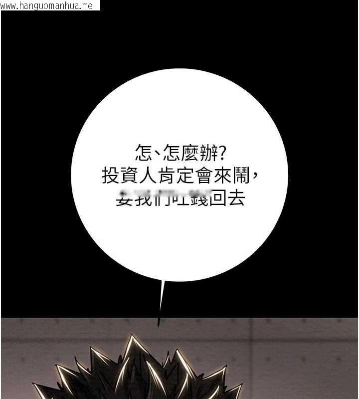 韩国漫画掠夺行动韩漫_掠夺行动-第75话-我是全世界最屌的在线免费阅读-韩国漫画-第130张图片