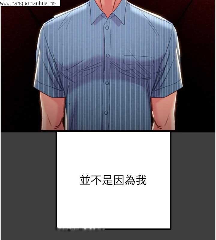 韩国漫画掠夺行动韩漫_掠夺行动-第75话-我是全世界最屌的在线免费阅读-韩国漫画-第69张图片