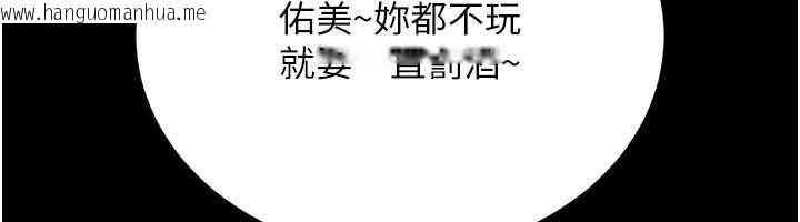 韩国漫画借妻条约韩漫_借妻条约-第17话-你们玩这么大吗?在线免费阅读-韩国漫画-第29张图片