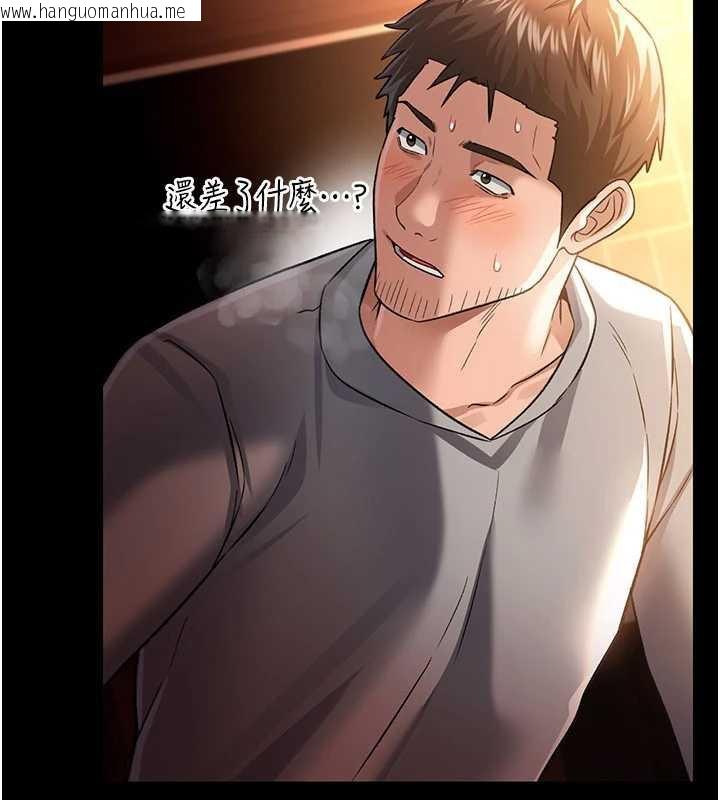 韩国漫画借妻条约韩漫_借妻条约-第17话-你们玩这么大吗?在线免费阅读-韩国漫画-第5张图片