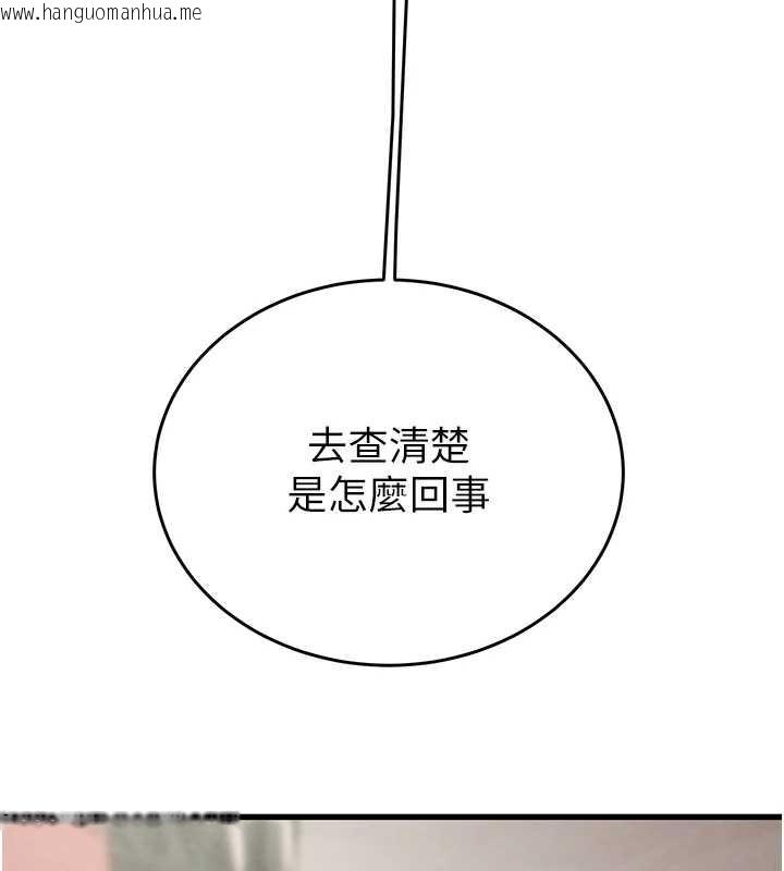 韩国漫画掠夺行动韩漫_掠夺行动-第75话-我是全世界最屌的在线免费阅读-韩国漫画-第10张图片