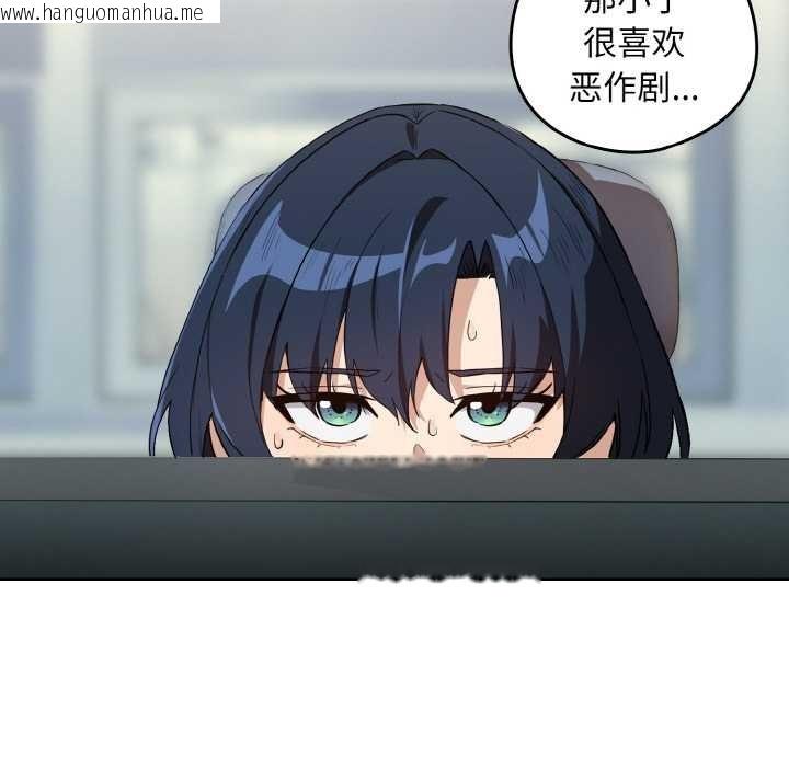 韩国漫画下班后的例行恋爱韩漫_下班后的例行恋爱-第76话在线免费阅读-韩国漫画-第79张图片