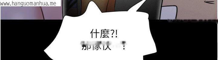 韩国漫画韶恩韩漫_韶恩-第69话-再度出现的彩恩在线免费阅读-韩国漫画-第81张图片