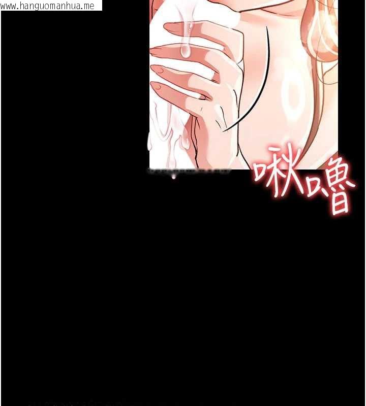 韩国漫画借妻条约韩漫_借妻条约-第17话-你们玩这么大吗?在线免费阅读-韩国漫画-第219张图片