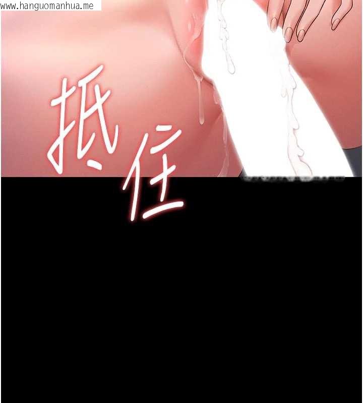 韩国漫画猎艳管理员韩漫_猎艳管理员-第11话-给大家看看妳有多诱人在线免费阅读-韩国漫画-第19张图片
