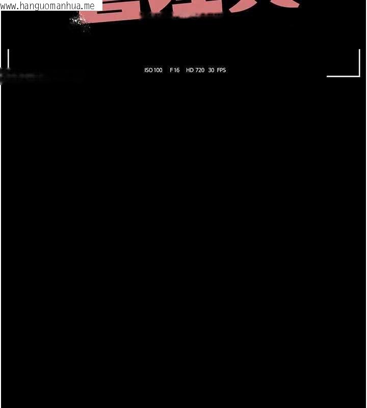 韩国漫画猎艳管理员韩漫_猎艳管理员-第11话-给大家看看妳有多诱人在线免费阅读-韩国漫画-第27张图片