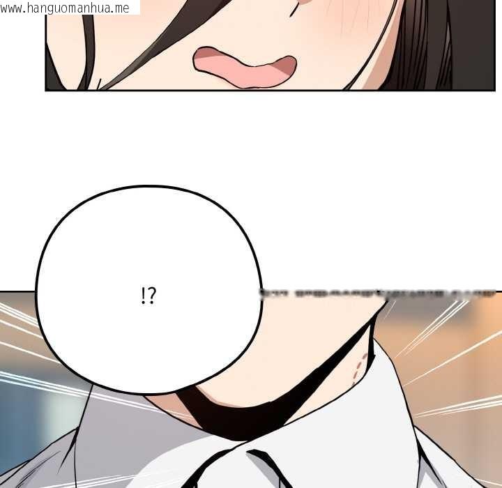 韩国漫画下班后的例行恋爱韩漫_下班后的例行恋爱-第76话在线免费阅读-韩国漫画-第71张图片