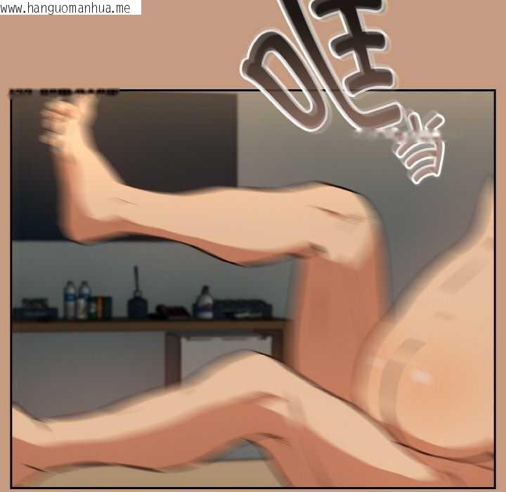 韩国漫画下班后的例行恋爱韩漫_下班后的例行恋爱-第76话在线免费阅读-韩国漫画-第36张图片