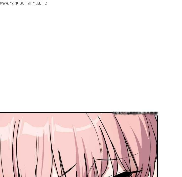 韩国漫画当狗不丢人韩漫_当狗不丢人-第27话在线免费阅读-韩国漫画-第95张图片