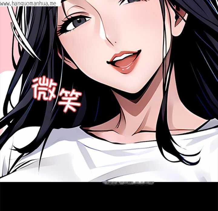 韩国漫画黑道X上班族/我身体里的那个家伙韩漫_黑道X上班族/我身体里的那个家伙-第29话在线免费阅读-韩国漫画-第45张图片