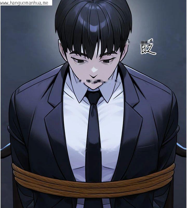 韩国漫画公务员的桃色副业韩漫_公务员的桃色副业-第37话-策画轮奸的主谋是!?在线免费阅读-韩国漫画-第175张图片