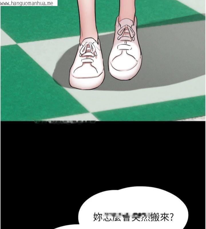 韩国漫画韶恩韩漫_韶恩-第69话-再度出现的彩恩在线免费阅读-韩国漫画-第116张图片