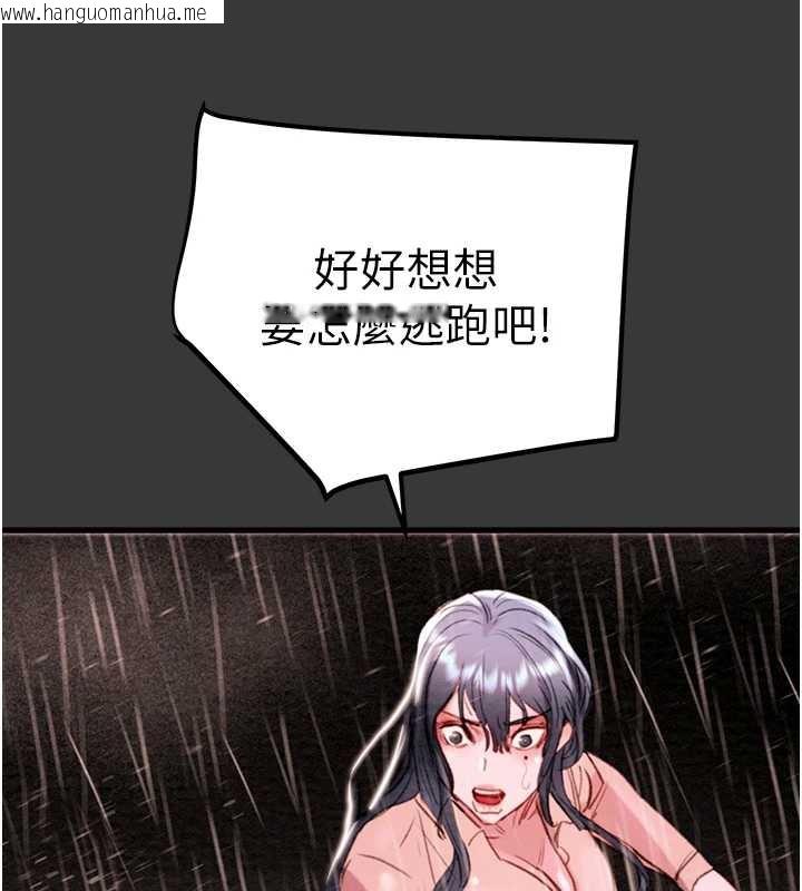 韩国漫画掠夺行动韩漫_掠夺行动-第75话-我是全世界最屌的在线免费阅读-韩国漫画-第148张图片