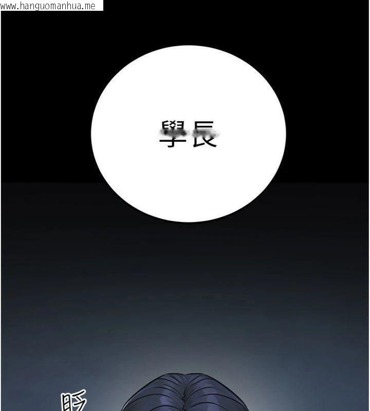 韩国漫画公务员的桃色副业韩漫_公务员的桃色副业-第37话-策画轮奸的主谋是!?在线免费阅读-韩国漫画-第174张图片