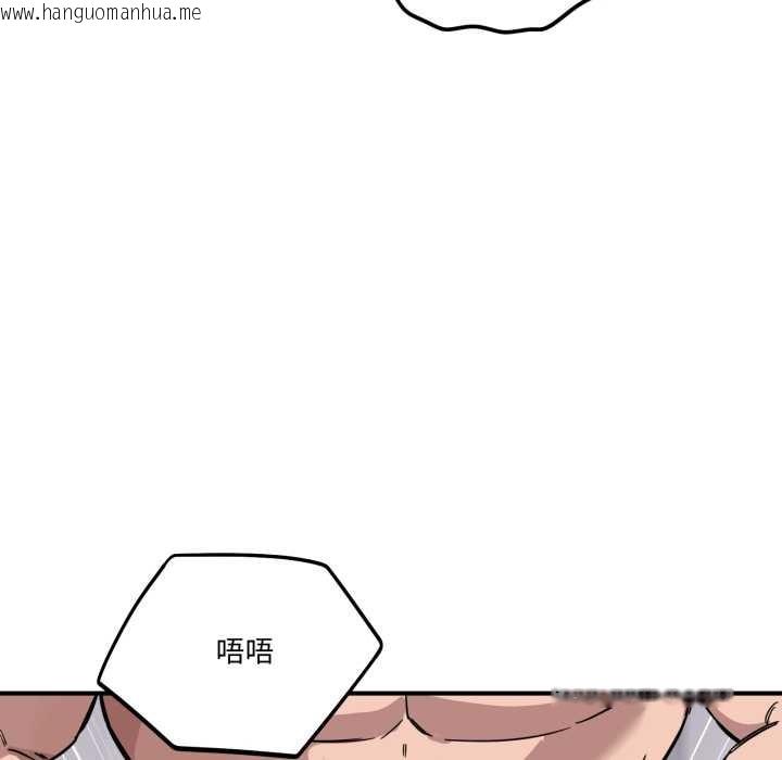 韩国漫画当狗不丢人韩漫_当狗不丢人-第27话在线免费阅读-韩国漫画-第113张图片