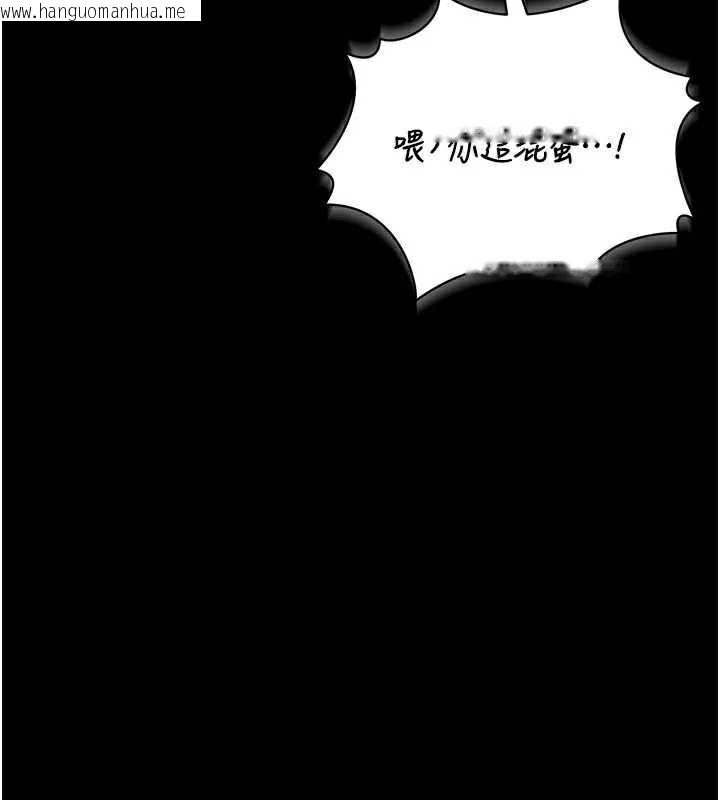 韩国漫画猎艳管理员韩漫_猎艳管理员-第11话-给大家看看妳有多诱人在线免费阅读-韩国漫画-第38张图片