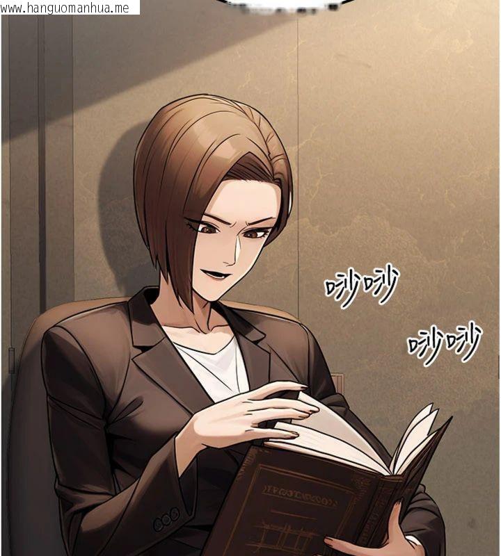 韩国漫画公务员的桃色副业韩漫_公务员的桃色副业-第37话-策画轮奸的主谋是!?在线免费阅读-韩国漫画-第24张图片