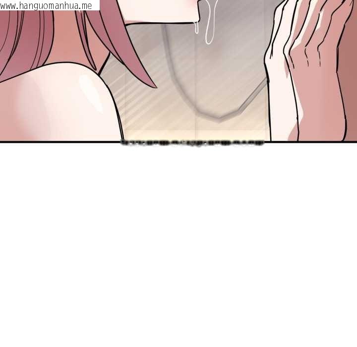 韩国漫画当狗不丢人韩漫_当狗不丢人-第27话在线免费阅读-韩国漫画-第86张图片