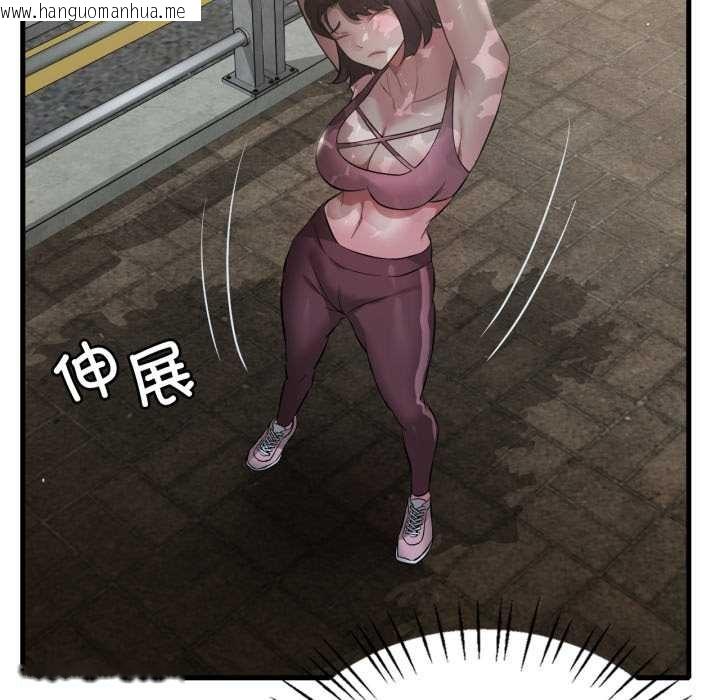 韩国漫画想要拥有她/渴望占有她韩漫_想要拥有她/渴望占有她-第84话在线免费阅读-韩国漫画-第100张图片