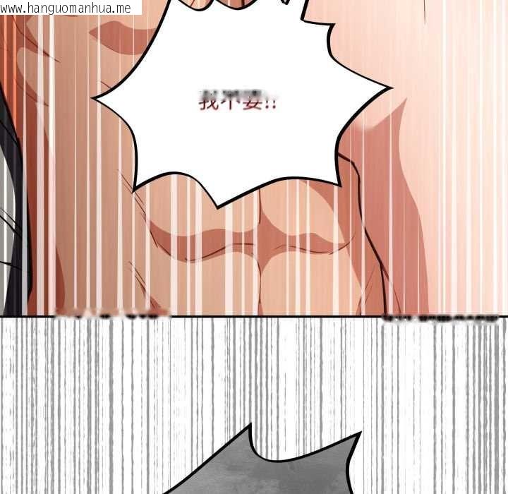 韩国漫画傻瓜病毒韩漫_傻瓜病毒-第41话在线免费阅读-韩国漫画-第31张图片