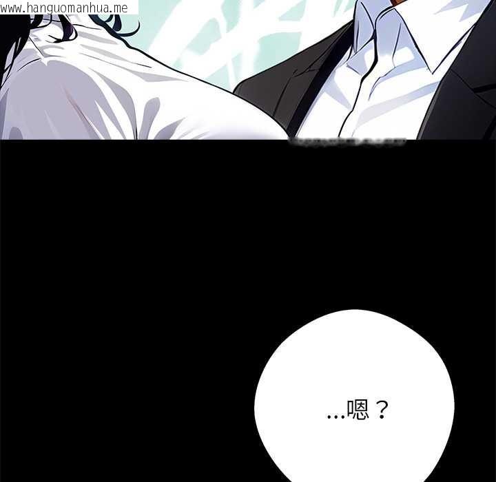 韩国漫画黑道X上班族/我身体里的那个家伙韩漫_黑道X上班族/我身体里的那个家伙-第29话在线免费阅读-韩国漫画-第35张图片