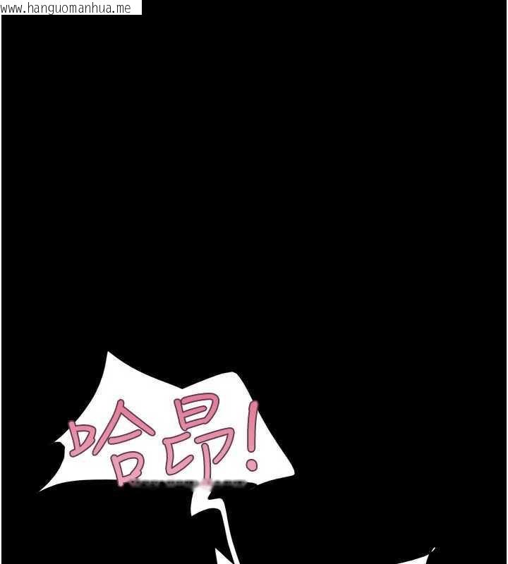 韩国漫画韶恩韩漫_韶恩-第69话-再度出现的彩恩在线免费阅读-韩国漫画-第1张图片