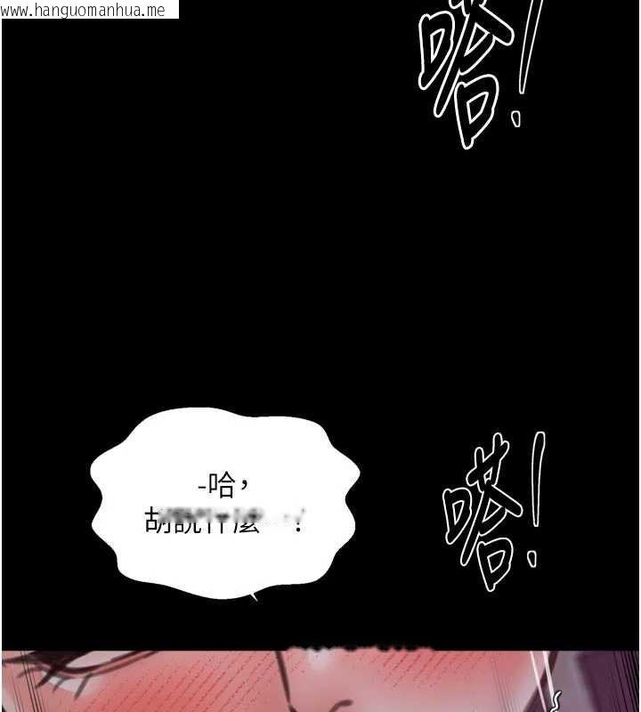 韩国漫画最强家丁韩漫_最强家丁-第57话-让我当你的主人在线免费阅读-韩国漫画-第125张图片
