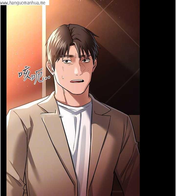 韩国漫画借妻条约韩漫_借妻条约-第17话-你们玩这么大吗?在线免费阅读-韩国漫画-第93张图片