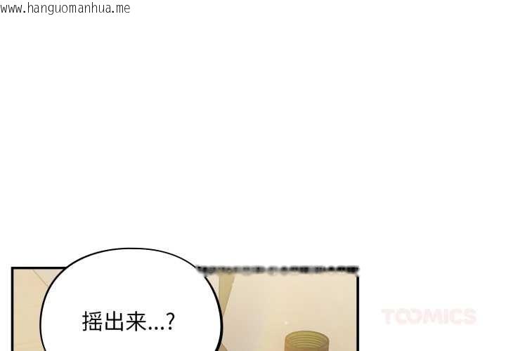 韩国漫画傻瓜病毒韩漫_傻瓜病毒-第41话在线免费阅读-韩国漫画-第3张图片