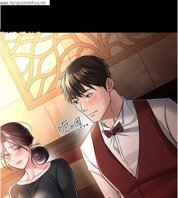 韩国漫画借妻条约韩漫_借妻条约-第17话-你们玩这么大吗?在线免费阅读-韩国漫画-第83张图片