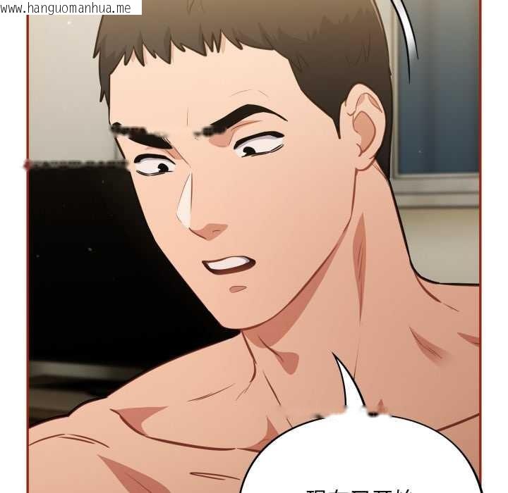 韩国漫画傻瓜病毒韩漫_傻瓜病毒-第41话在线免费阅读-韩国漫画-第141张图片