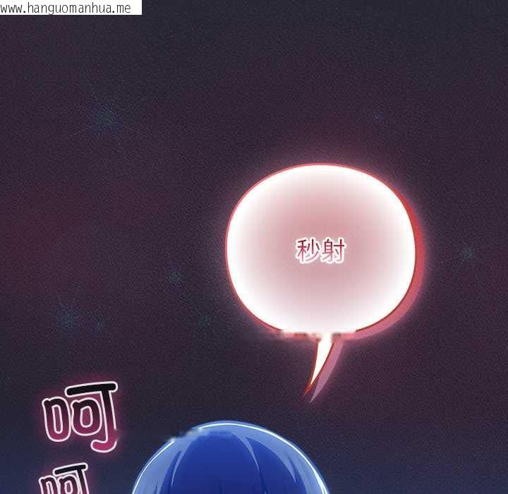 韩国漫画摸鱼生存指南/上班不要太认真韩漫_摸鱼生存指南/上班不要太认真-第19话在线免费阅读-韩国漫画-第151张图片