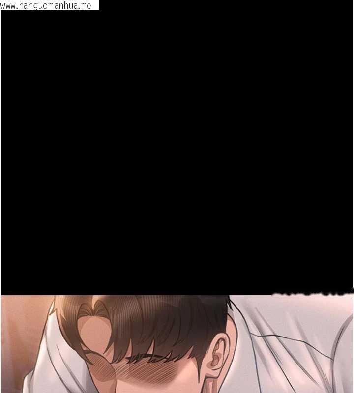 韩国漫画猎艳管理员韩漫_猎艳管理员-第11话-给大家看看妳有多诱人在线免费阅读-韩国漫画-第200张图片