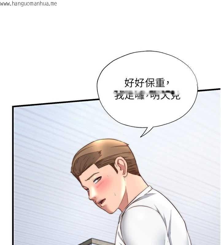 韩国漫画民宿精营中韩漫_民宿精营中-第30话-姐姐的口交初体验在线免费阅读-韩国漫画-第41张图片