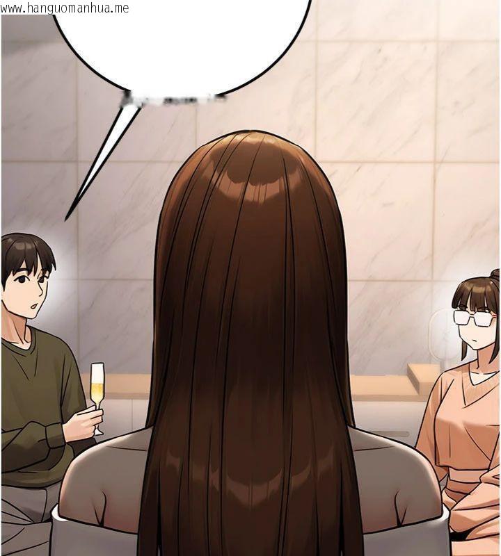 韩国漫画公务员的桃色副业韩漫_公务员的桃色副业-第37话-策画轮奸的主谋是!?在线免费阅读-韩国漫画-第76张图片