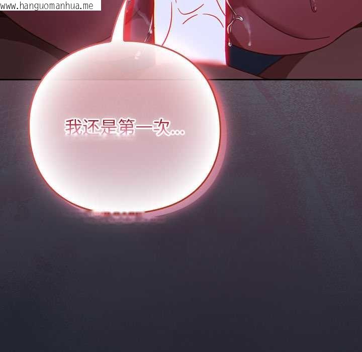 韩国漫画摸鱼生存指南/上班不要太认真韩漫_摸鱼生存指南/上班不要太认真-第19话在线免费阅读-韩国漫画-第17张图片