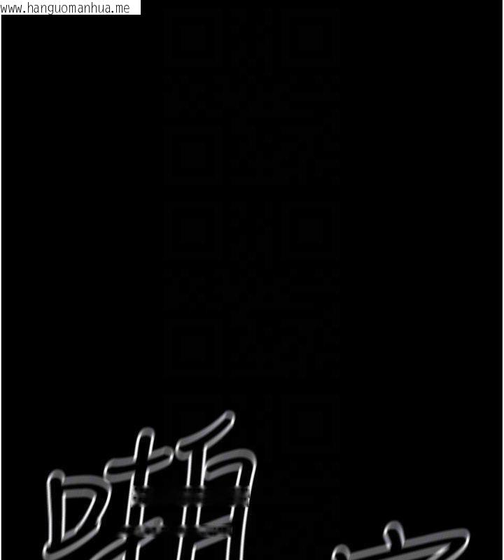 韩国漫画公务员的桃色副业韩漫_公务员的桃色副业-第37话-策画轮奸的主谋是!?在线免费阅读-韩国漫画-第170张图片